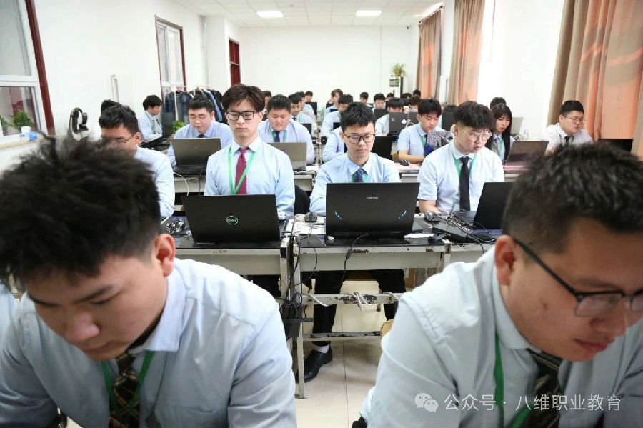 八维教育职业教育领航者铸就未来精英之路