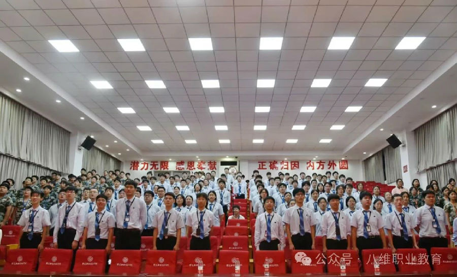 八维教育数字创新行业先锋队的引领者铸就未来行业精英
