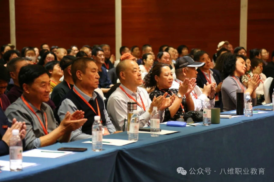 北京八维信息集团大学生短训感恩谢师会隆重举行