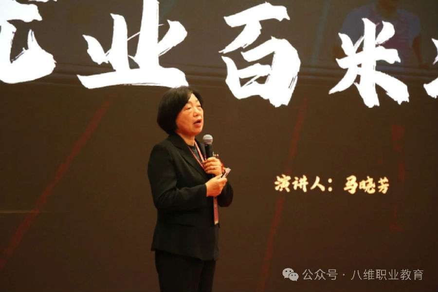 北京八维信息集团大学生短训感恩谢师会隆重举行