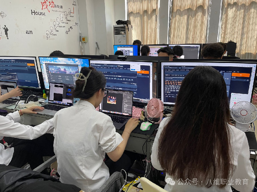 八维职业学校国际新媒体专业短期直播运营管理实战招生