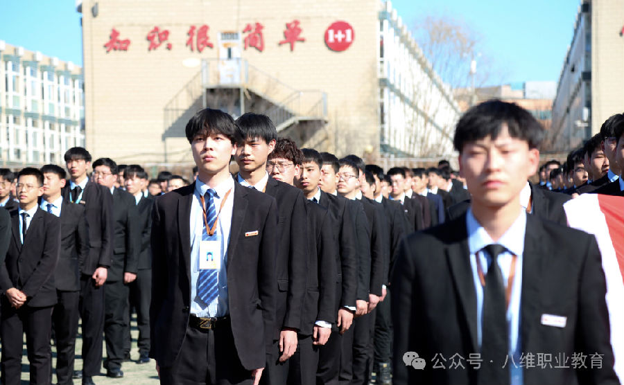 八维职业学校云计算专业毕业班级喜报新鲜出炉