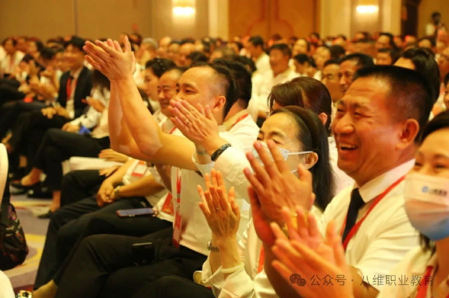 北京八维信息集团2025业务年度夏季精英誓师大会隆重开幕