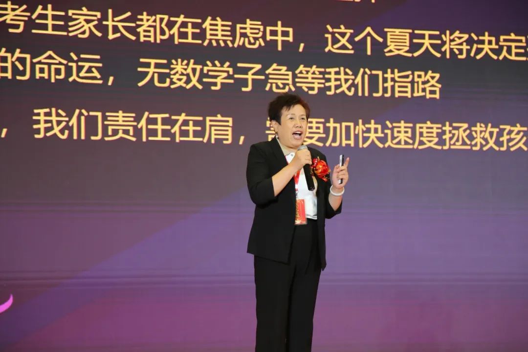 北京八维信息集团2025业务年度夏季精英誓师大会圆满落幕