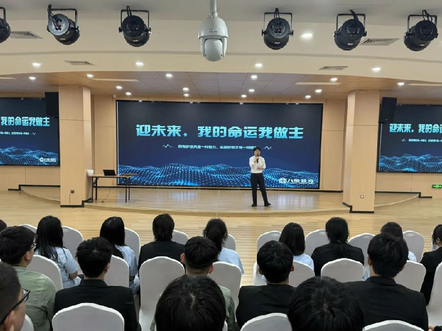 八维教育实训基地与联想科技蓝图双镜照亮前程