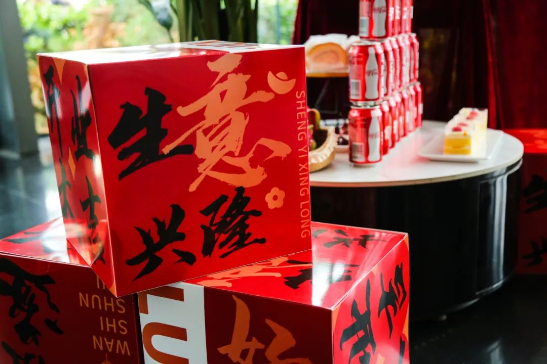 北京八维信息集团入驻永丰智慧谷校区仪式隆重举行