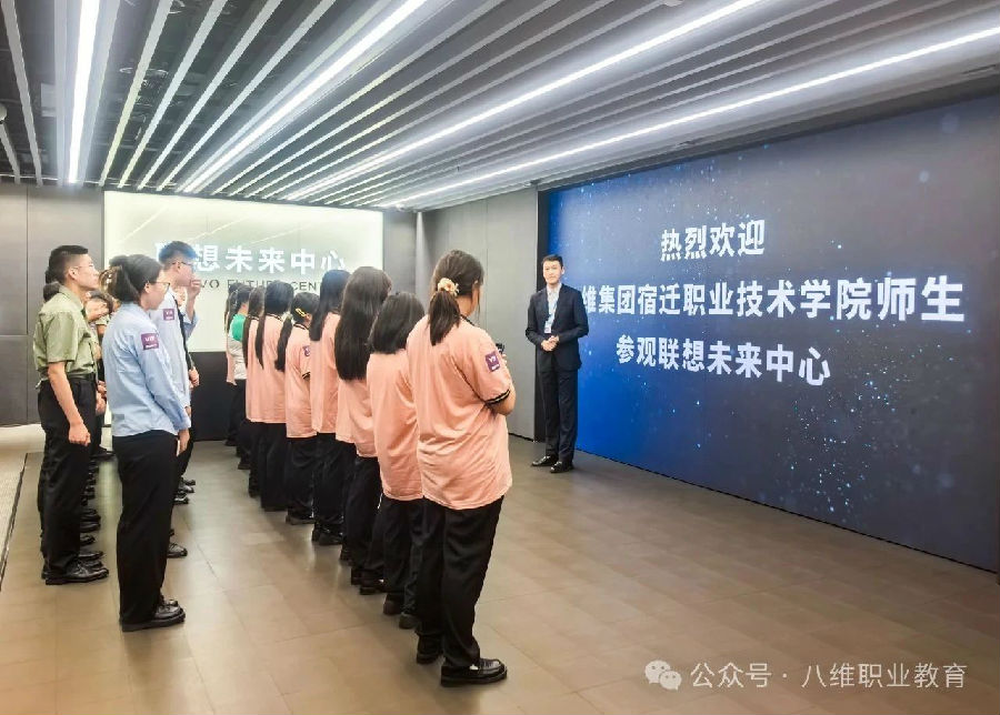 八维教育学子世界五百强企业研学纪实