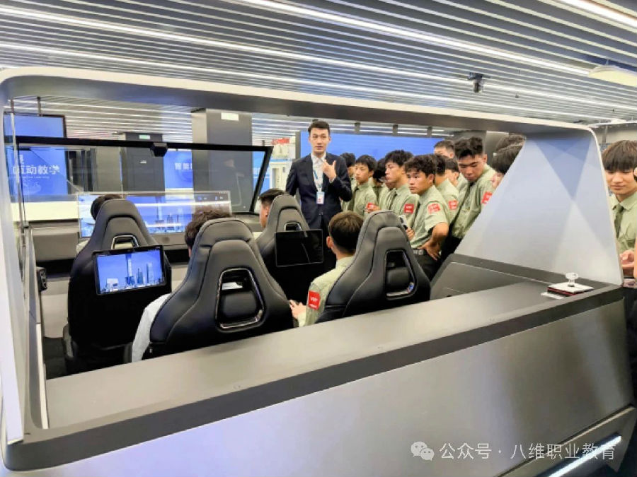八维教育学子世界五百强企业研学纪实