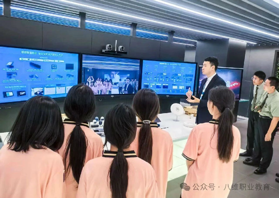 八维教育学子世界五百强企业研学纪实