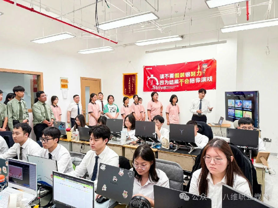 八维教育学子世界五百强企业研学纪实