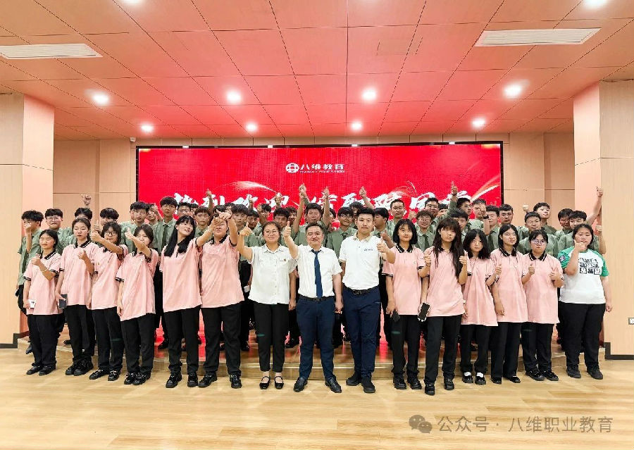 八维教育学子世界五百强企业研学纪实