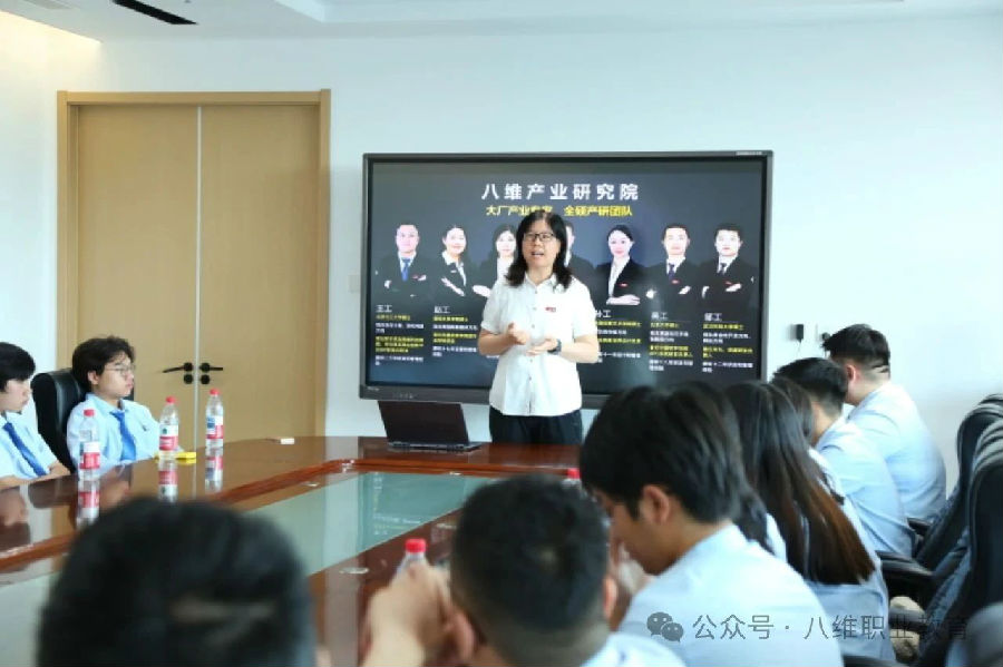 八维教育学子世界五百强企业研学纪实