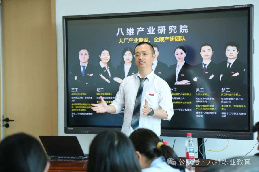 八维教育学子世界五百强企业研学纪实