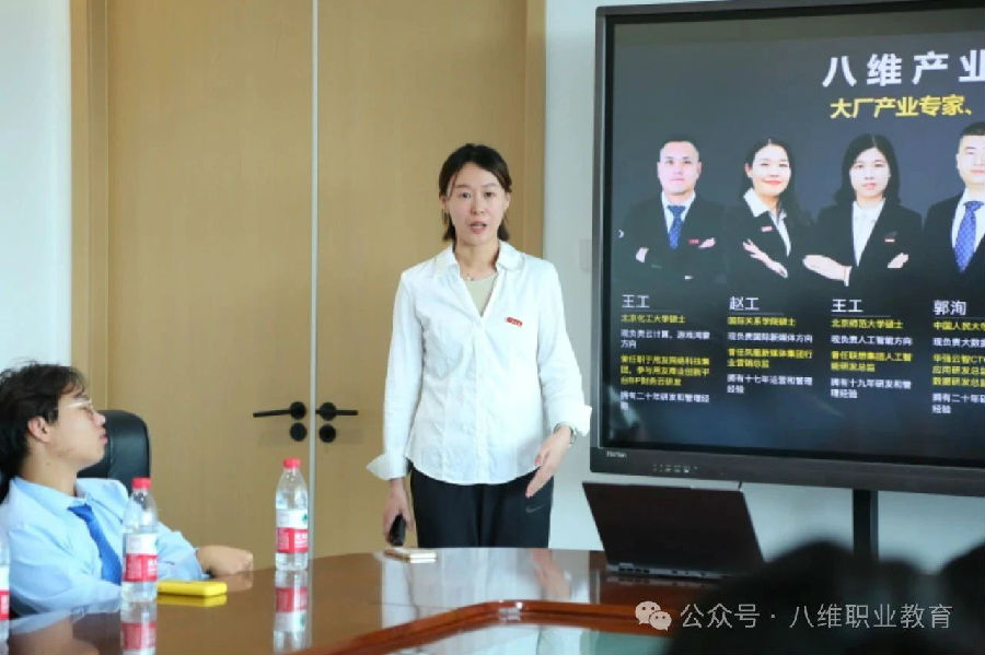 八维教育学子世界五百强企业研学纪实