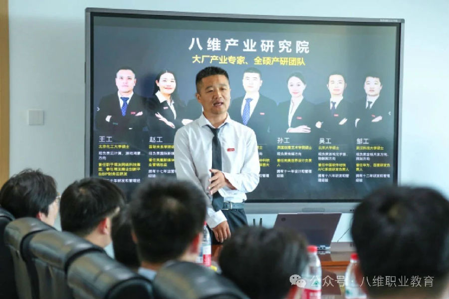 八维教育学子世界五百强企业研学纪实