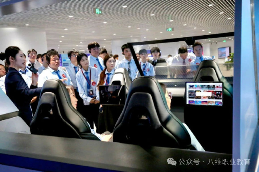 八维教育学子世界五百强企业研学纪实