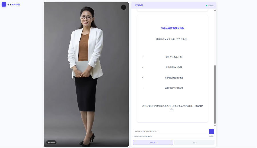 八维职业学校解锁人工智能黄金四类项目赛道铸就未来科技精英的摇篮