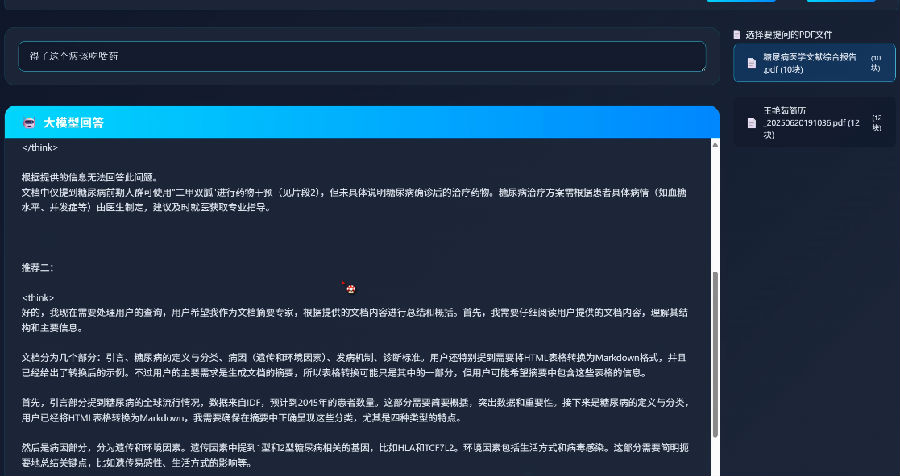 八维职业学校解锁人工智能黄金四类项目赛道铸就未来科技精英的摇篮