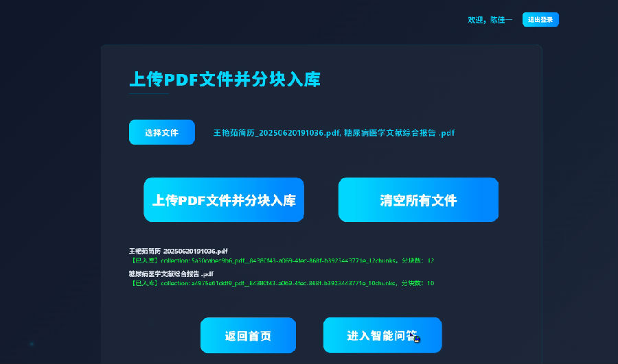 八维职业学校解锁人工智能黄金四类项目赛道铸就未来科技精英的摇篮