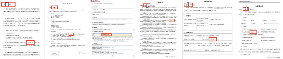 八维职业学校解锁人工智能黄金四类项目赛道铸就未来科技精英的摇篮