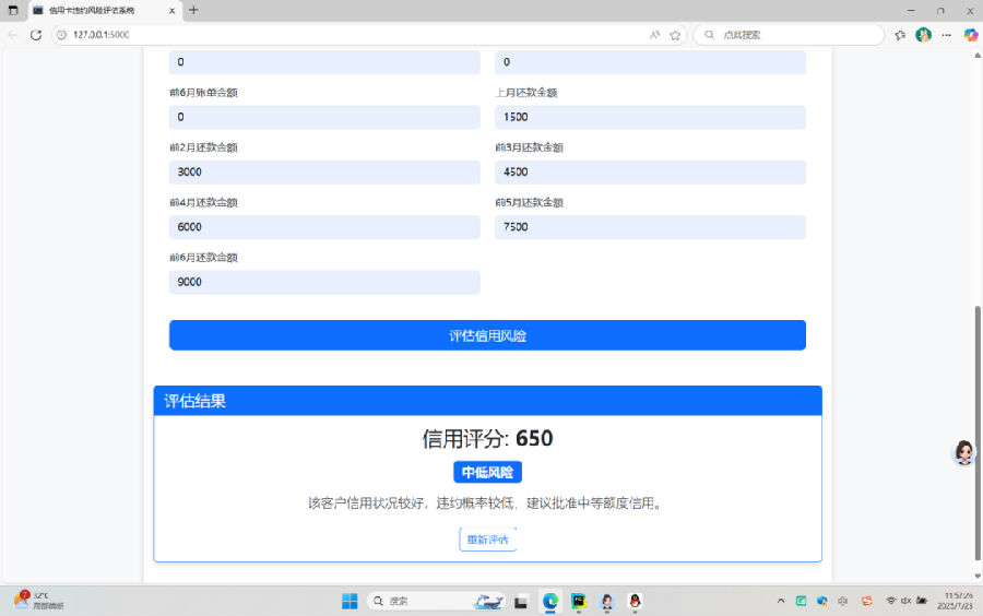 八维职业学校大数据专业风采绽放引领科技潮流解锁就业薪动力