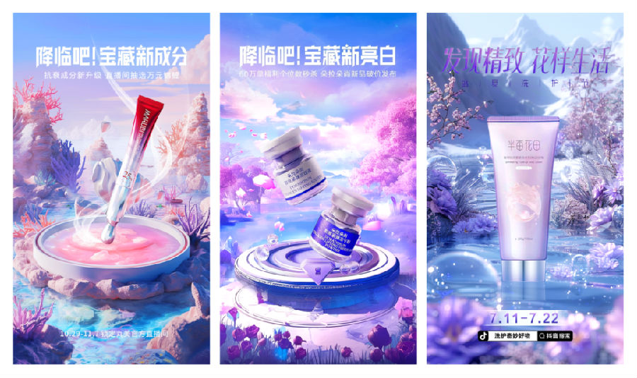 八维职业学校用震撼视觉征服力打造传媒领域的精英摇篮