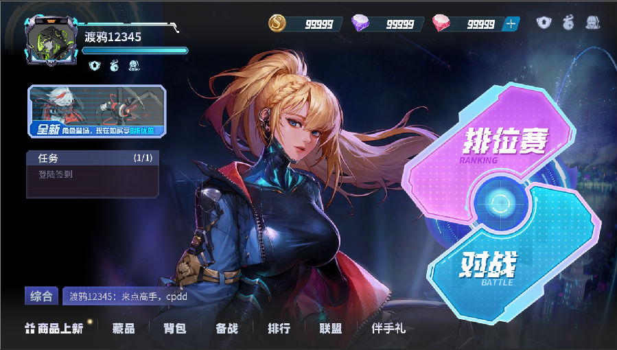八维职业学校用震撼视觉征服力打造传媒领域的精英摇篮