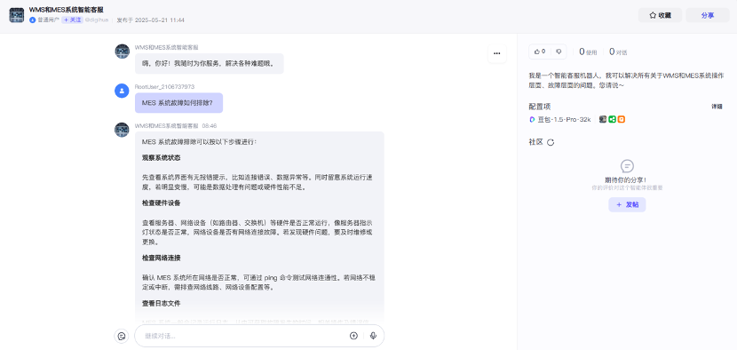 八维职业学校解锁未来就业新黄金赛道点亮学生未来之路