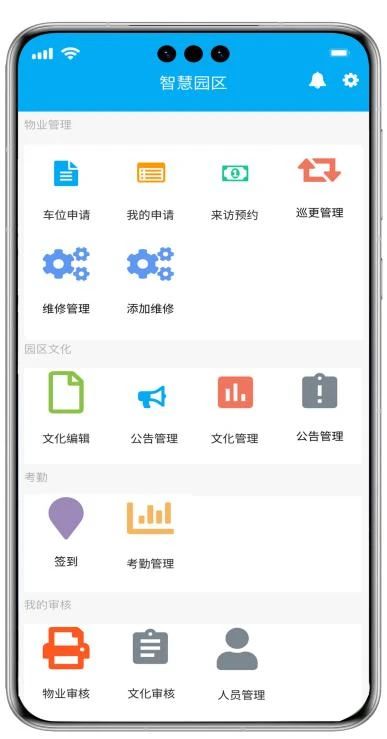 八维职业学校游戏专业鸿蒙&元宇宙引领未来科技风潮的先锋力量