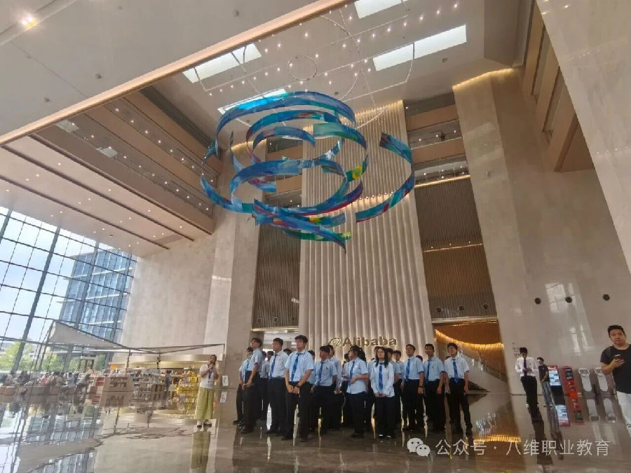 八维职业学校学子去阿里体验电商文化，去百度探索智能驾驶体感