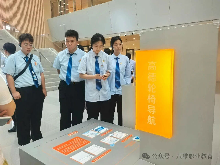 八维职业学校学子去阿里体验电商文化，去百度探索智能驾驶体感