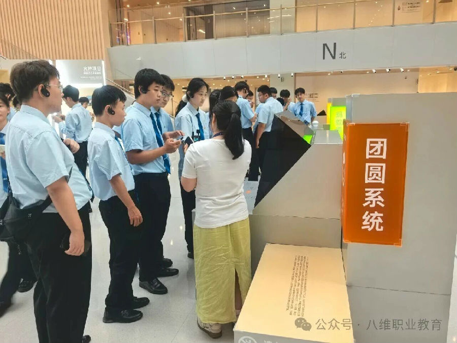 八维职业学校学子去阿里体验电商文化，去百度探索智能驾驶体感