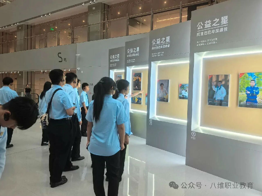 八维职业学校学子去阿里体验电商文化，去百度探索智能驾驶体感