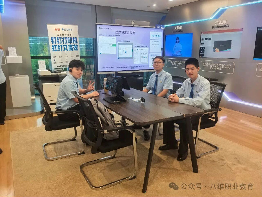八维职业学校学子去阿里体验电商文化，去百度探索智能驾驶体感