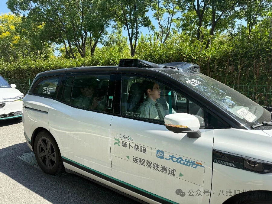 八维职业学校学子去阿里体验电商文化，去百度探索智能驾驶体感