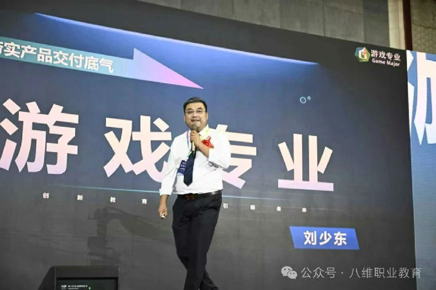 北京八维信息集团2026业务年度冬季精英誓师大会隆重开幕