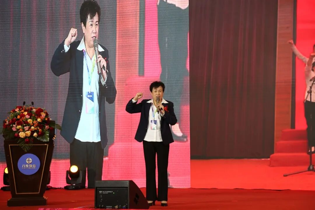 北京八维信息集团2026业务年度冬季精英誓师大会圆满落幕