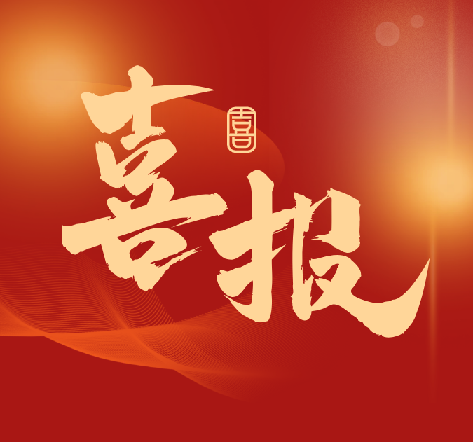 八维职业学校高奏凯歌就业捷报如期而至