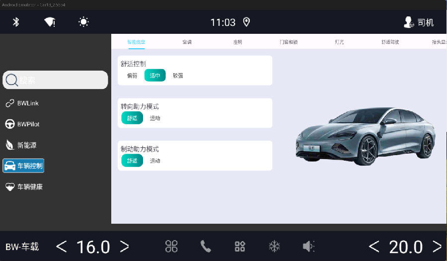 八维职业学校八大薪项目强势启动决胜冬季百日就业攻坚战