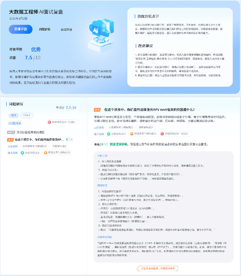 八维职业学校八大薪项目强势启动决胜冬季百日就业攻坚战
