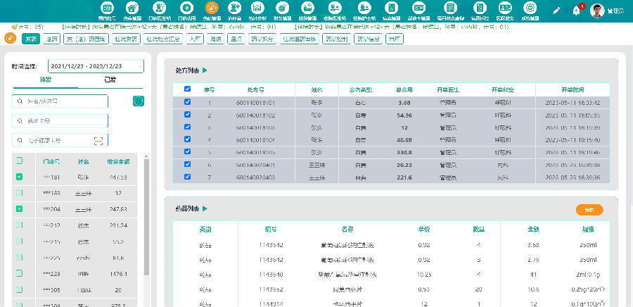 八维职业学校八大薪项目强势启动决胜冬季百日就业攻坚战