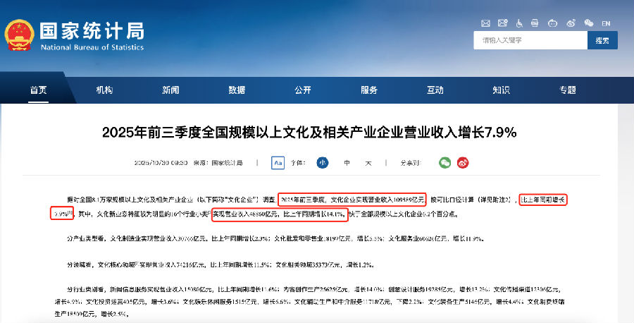 八维教育《智能体(AI Agent)· 全域文旅造梦师实战营》震撼上线!