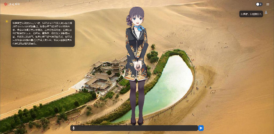 八维教育《智能体(AI Agent)· 全域文旅造梦师实战营》震撼上线!