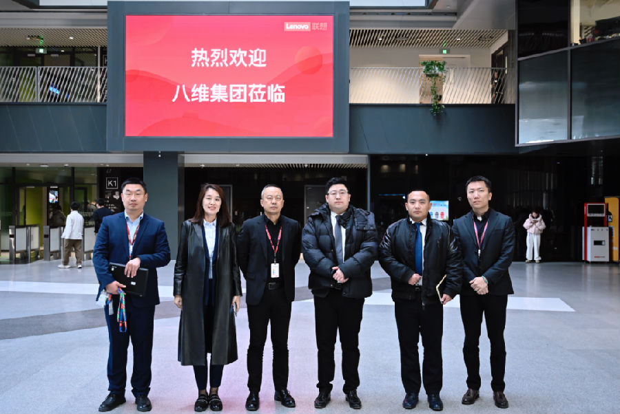 八维教育宿迁职业技术校区与联想（北京）有限公司正式签订战略合作协议