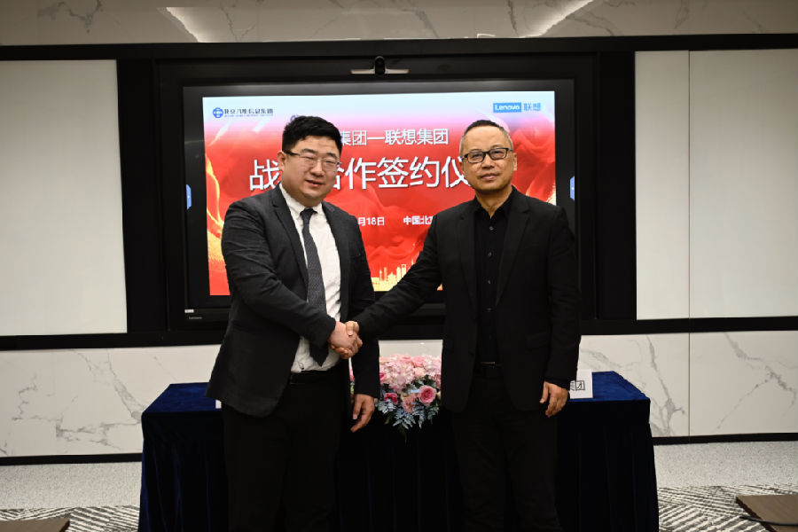 八维教育宿迁职业技术校区与联想（北京）有限公司正式签订战略合作协议