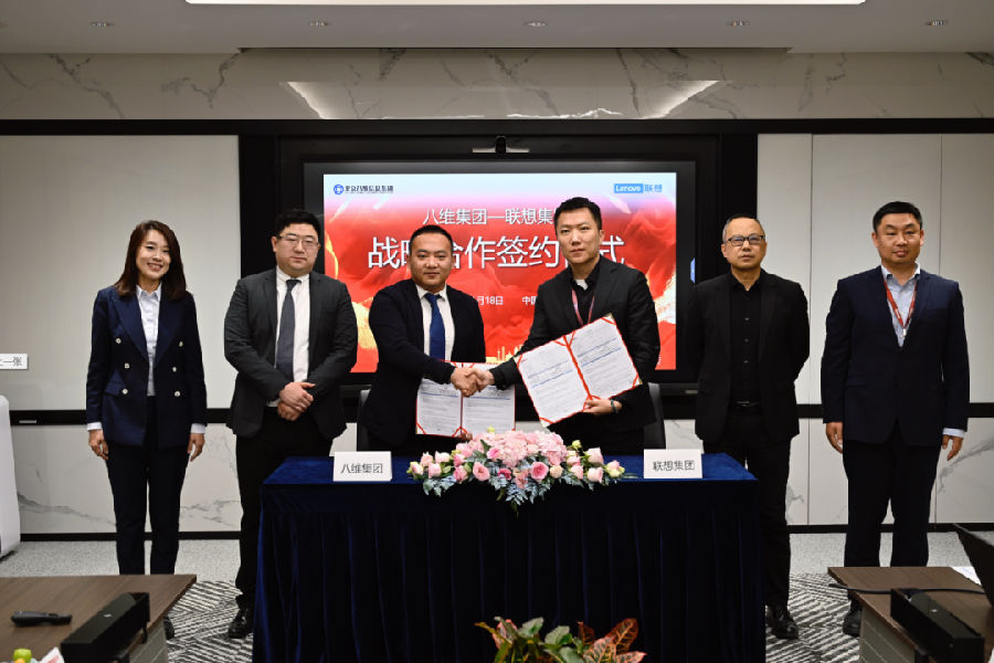 八维教育宿迁职业技术校区与联想（北京）有限公司正式签订战略合作协议