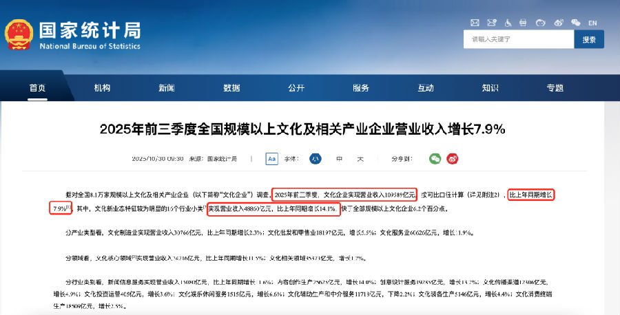 八维教育学子10月就业喜报薪鲜送达