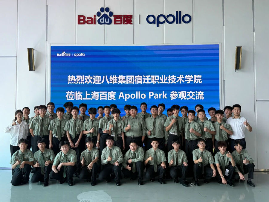 八维教育学子10月就业喜报薪鲜送达