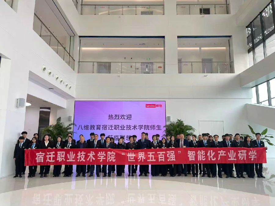 八维教育学子10月就业喜报薪鲜送达