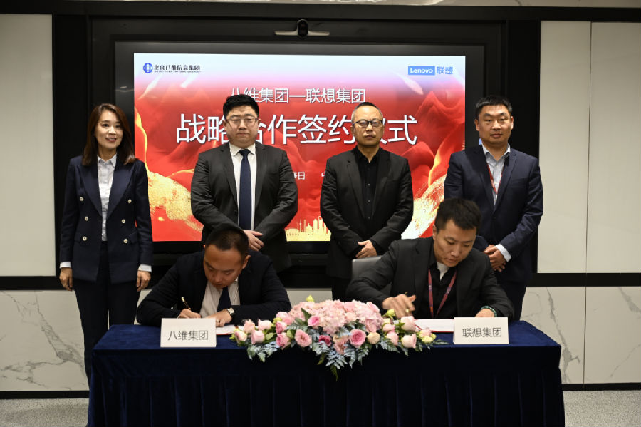 八维教育学子10月就业喜报薪鲜送达